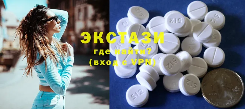 Ecstasy 280 MDMA  хочу наркоту  Мосальск 