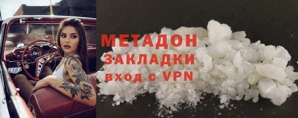 COCAINE Богданович