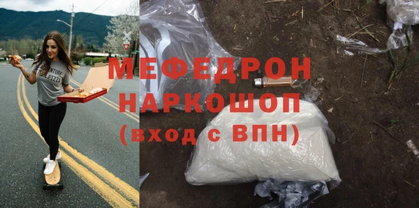 COCAINE Богданович