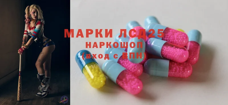 ЛСД экстази ecstasy  сколько стоит  Мосальск 